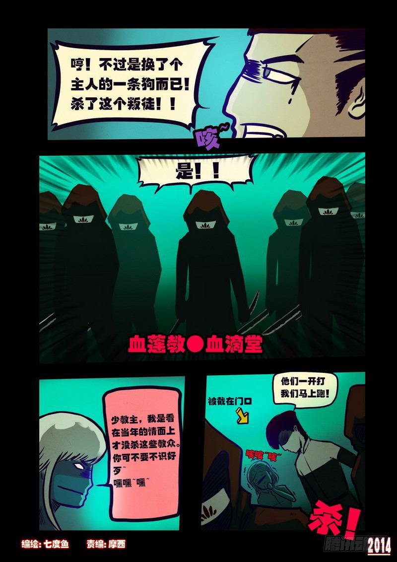 第118集0