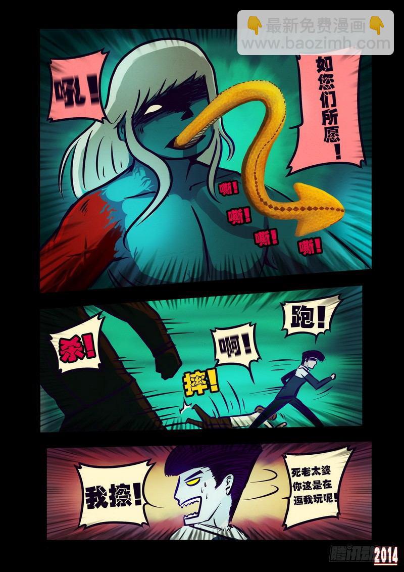 第118集1