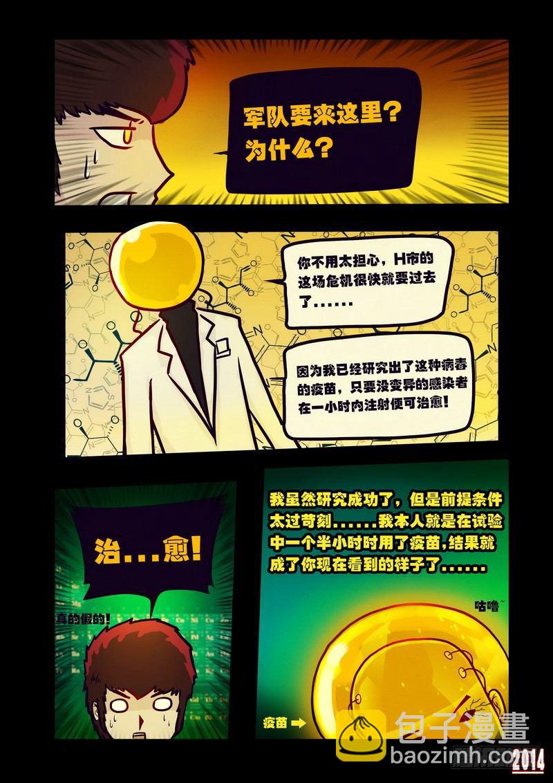 第118集12
