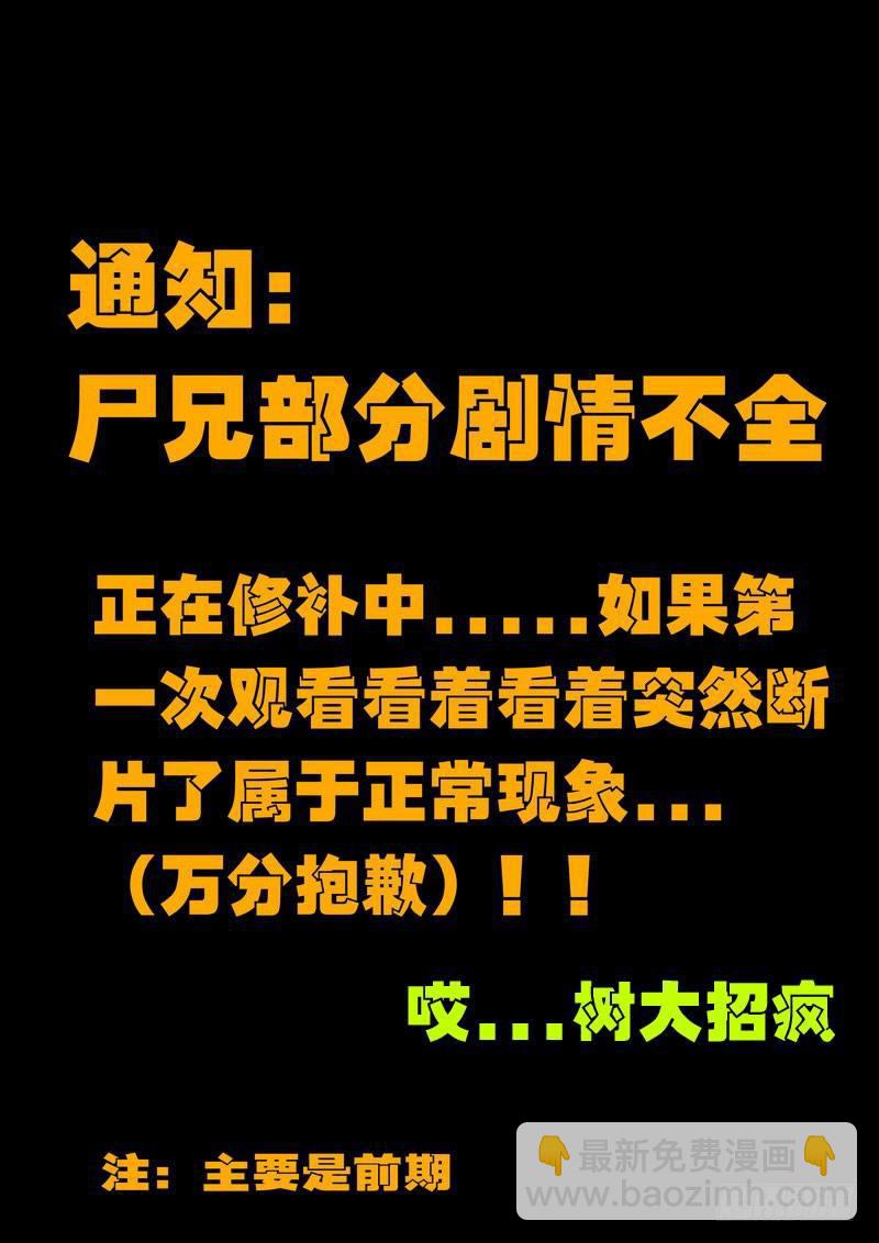 第118集13