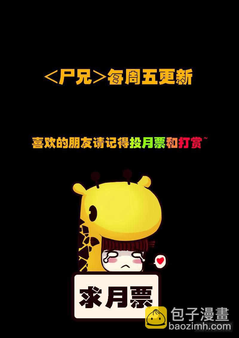 第118集14