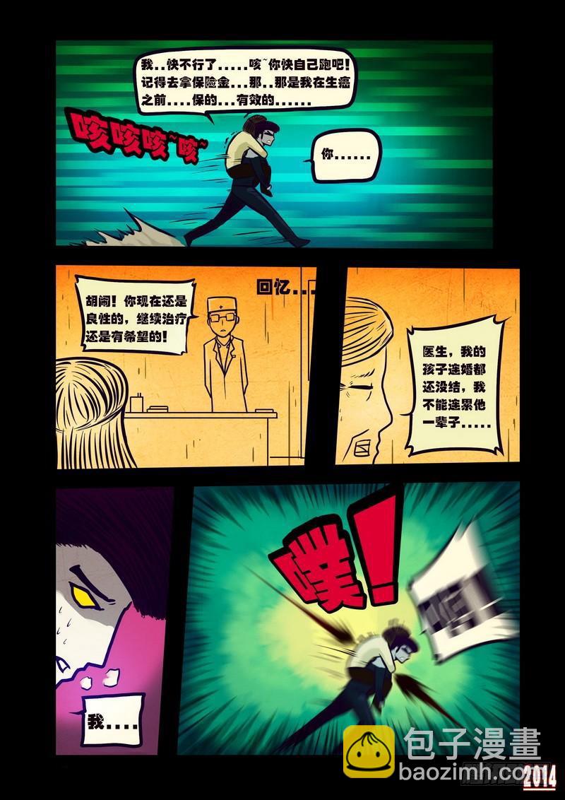 第118集5