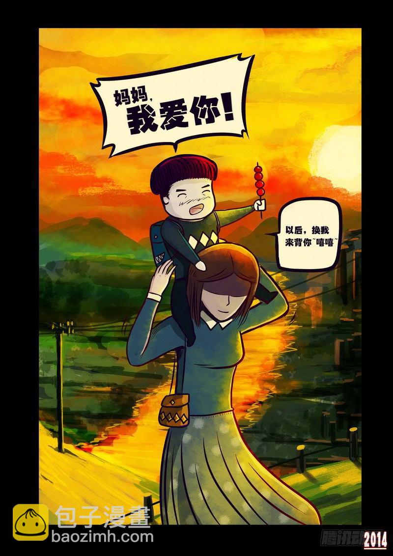 第118集7