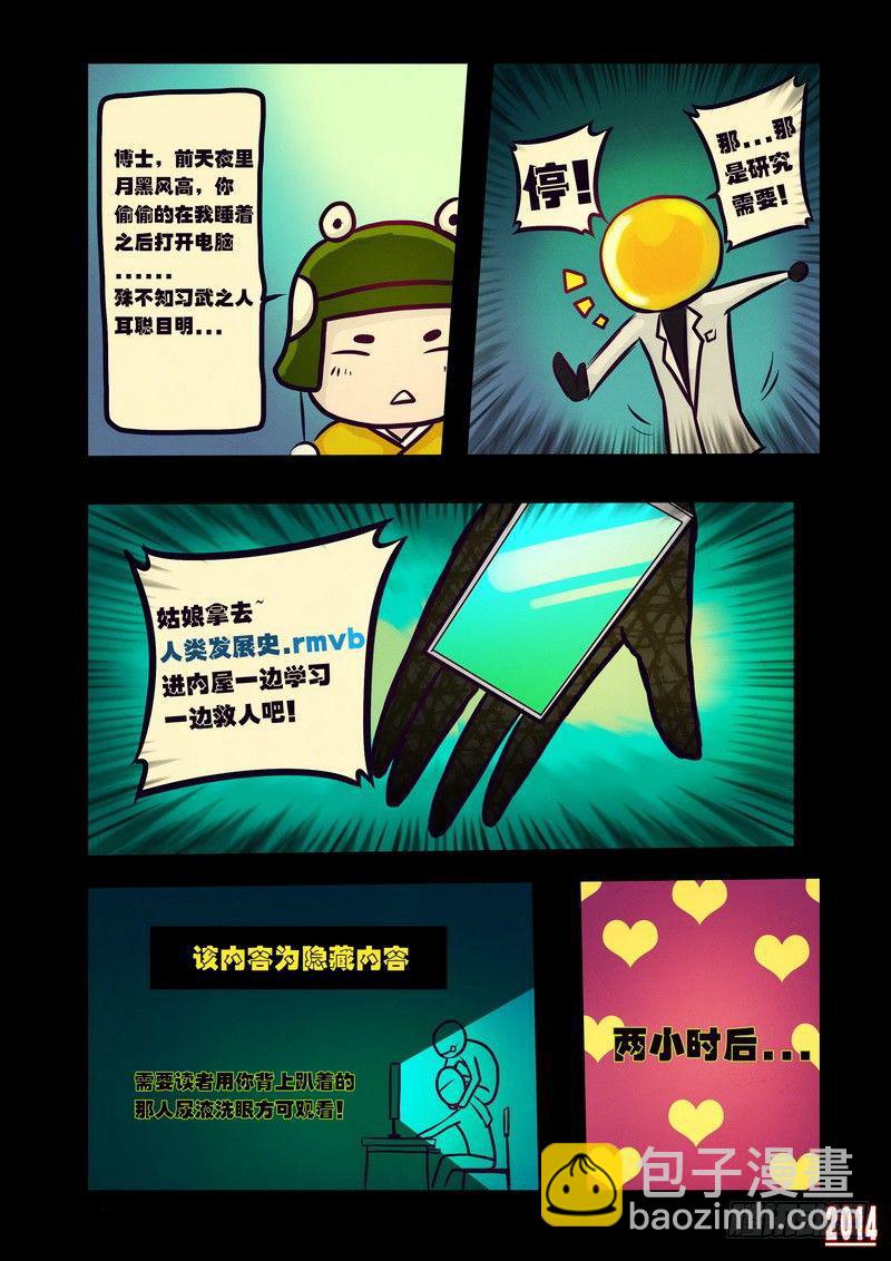 第118集9