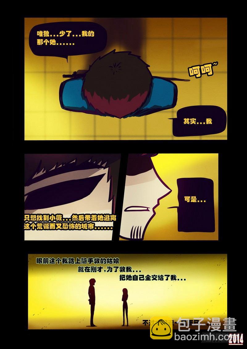 第120集1