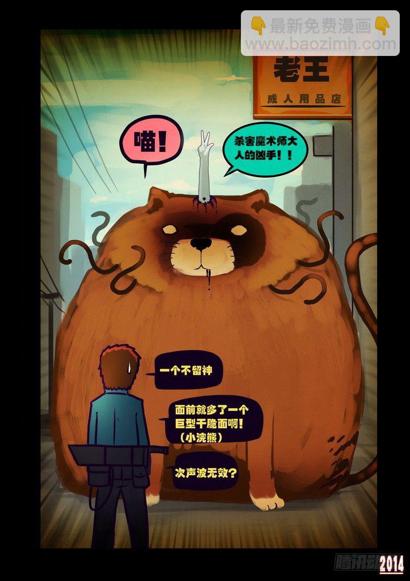第120集10