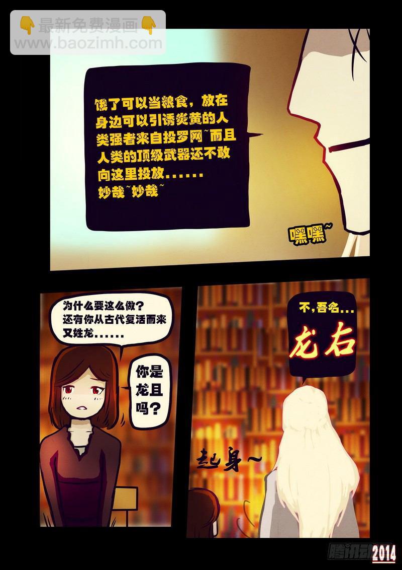 第120集12