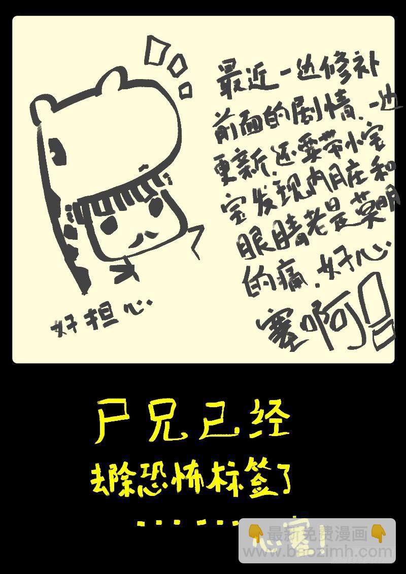 第120集13