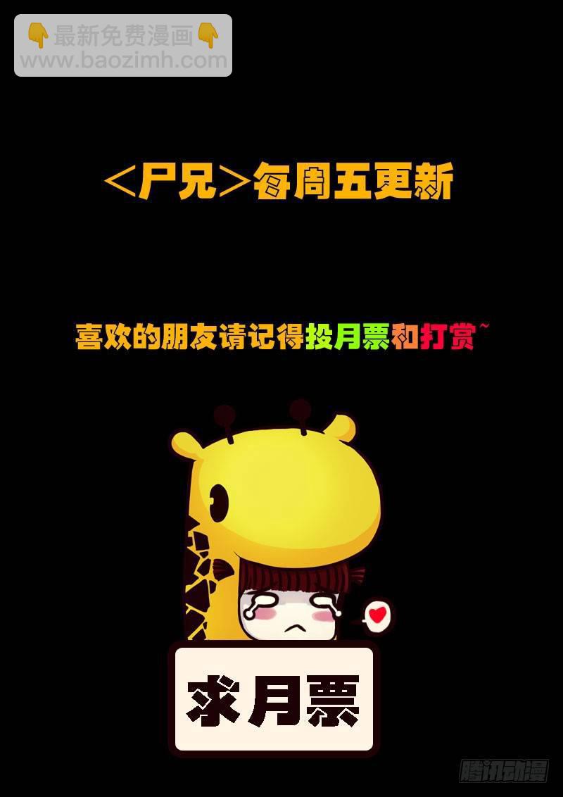 第120集14