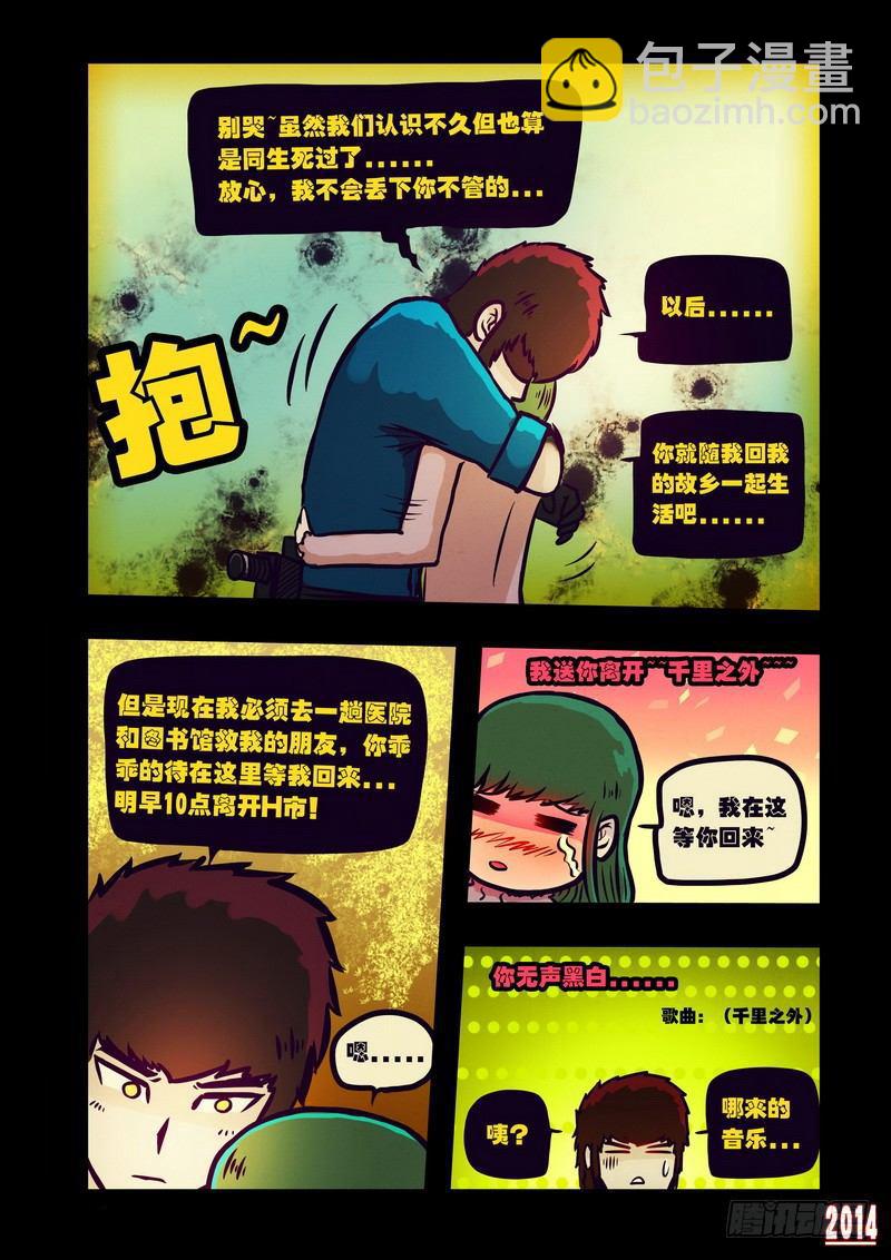 第120集4