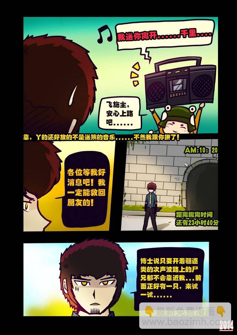 第120集5