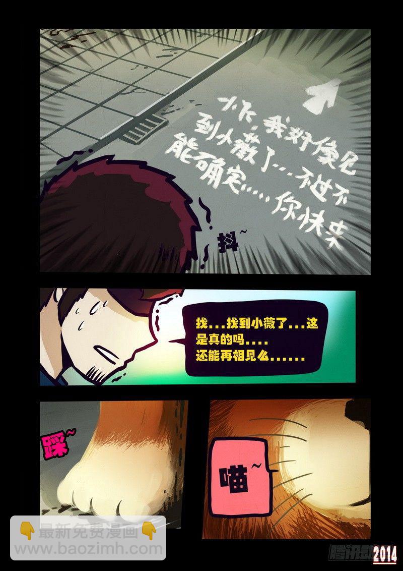 第120集9