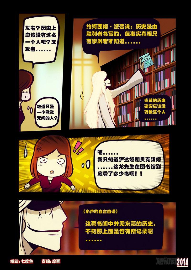 第121集0