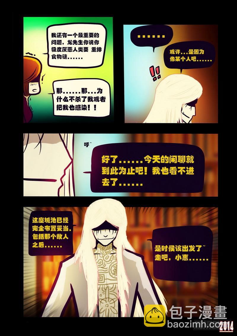 第121集1