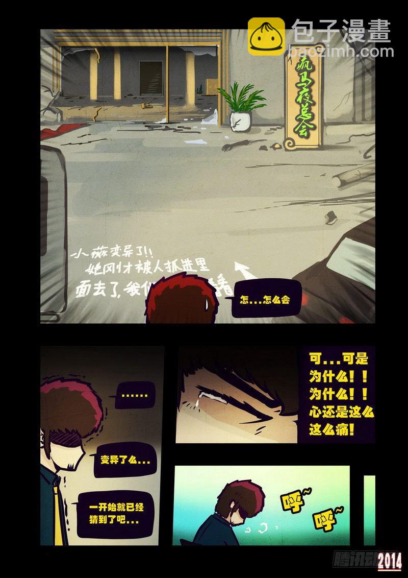 第121集10