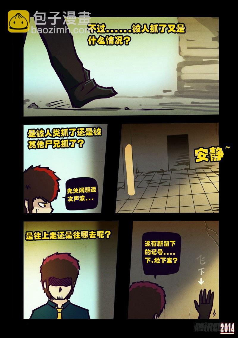 第121集11