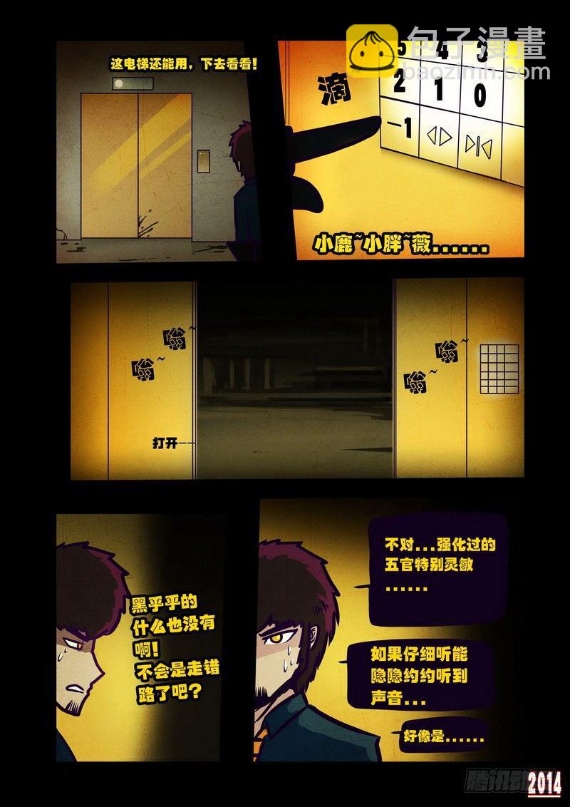 第121集12
