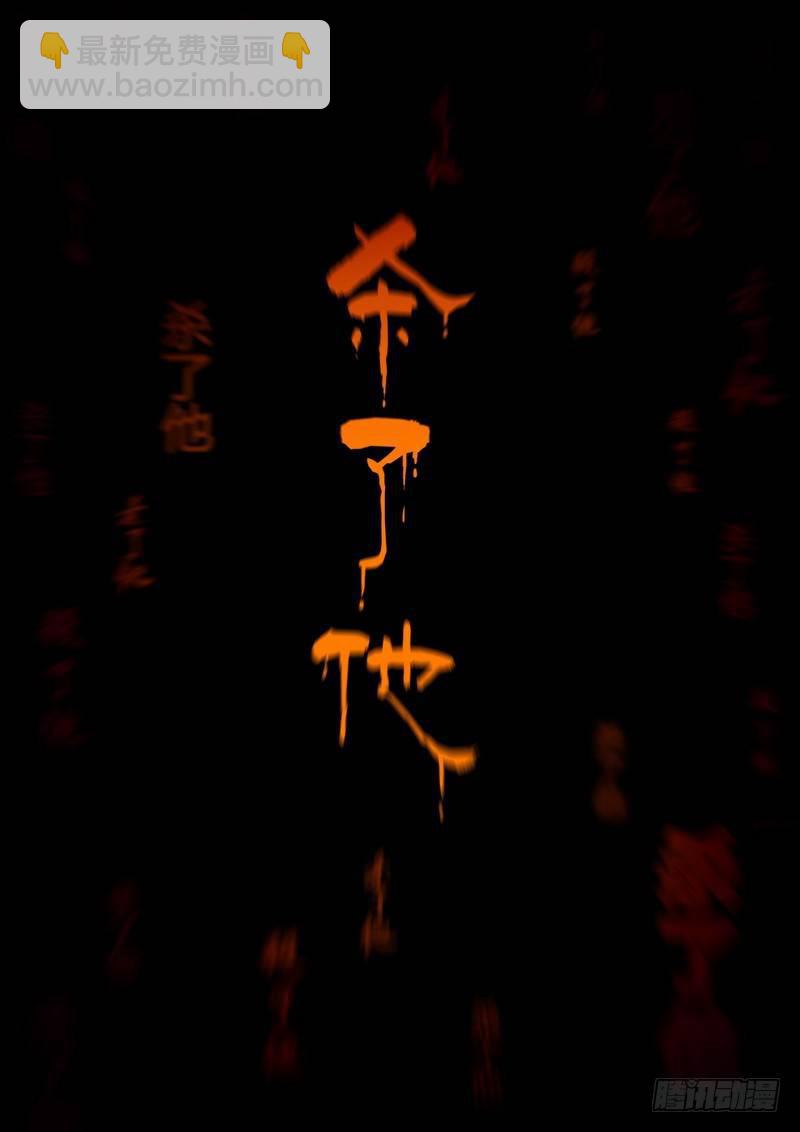 第121集13