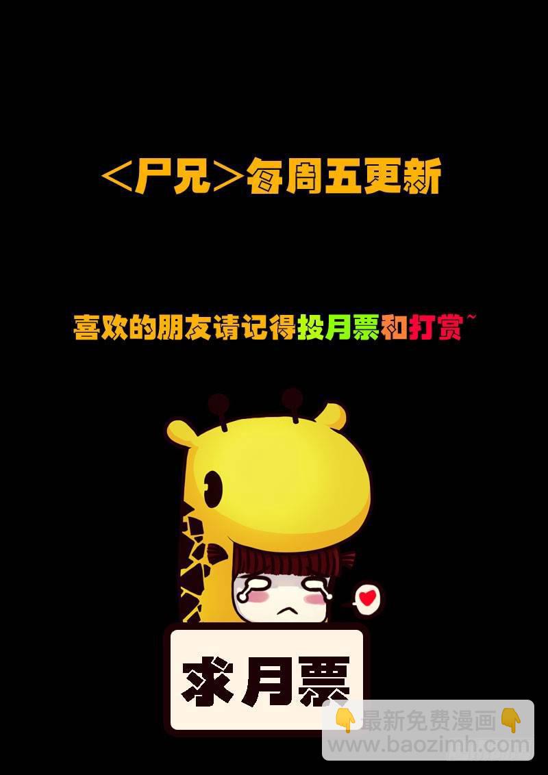第121集14