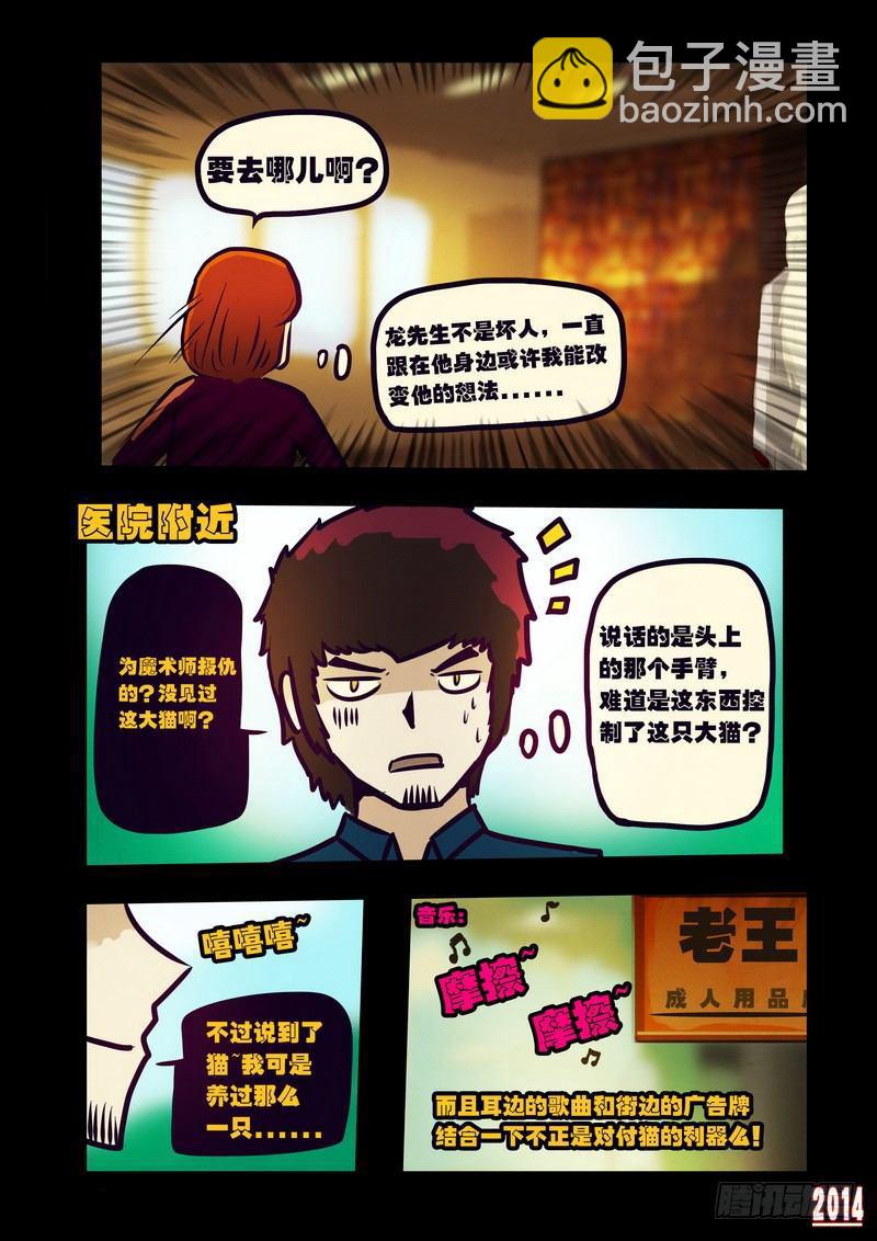 第121集2