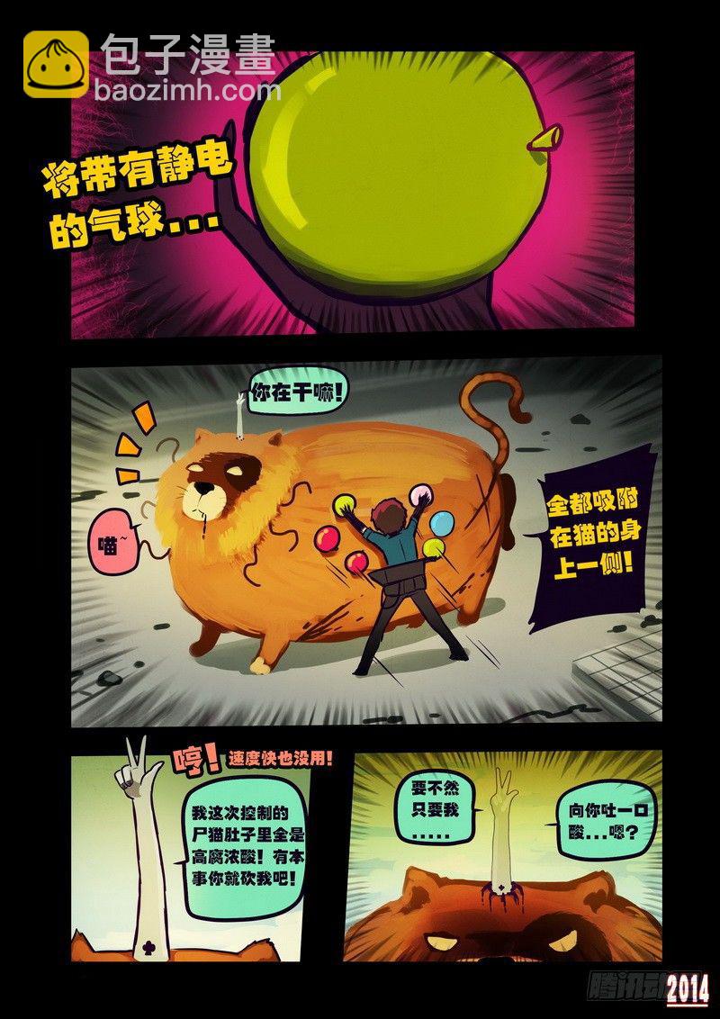 第121集5
