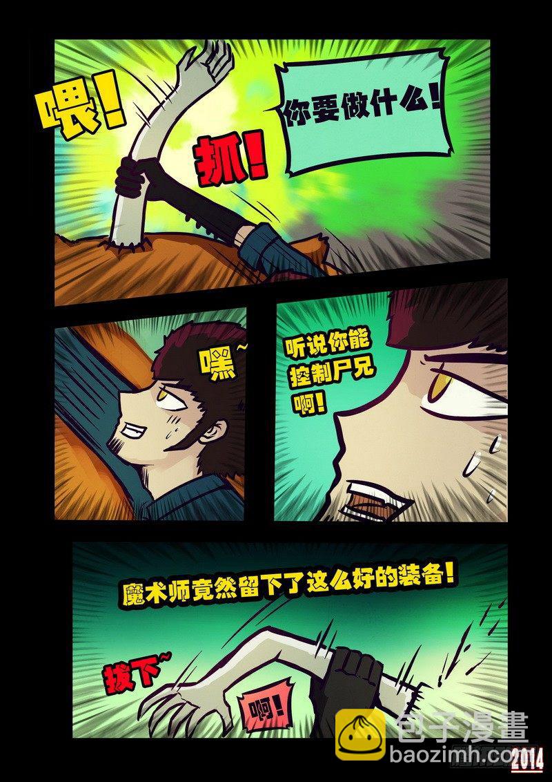 第121集7