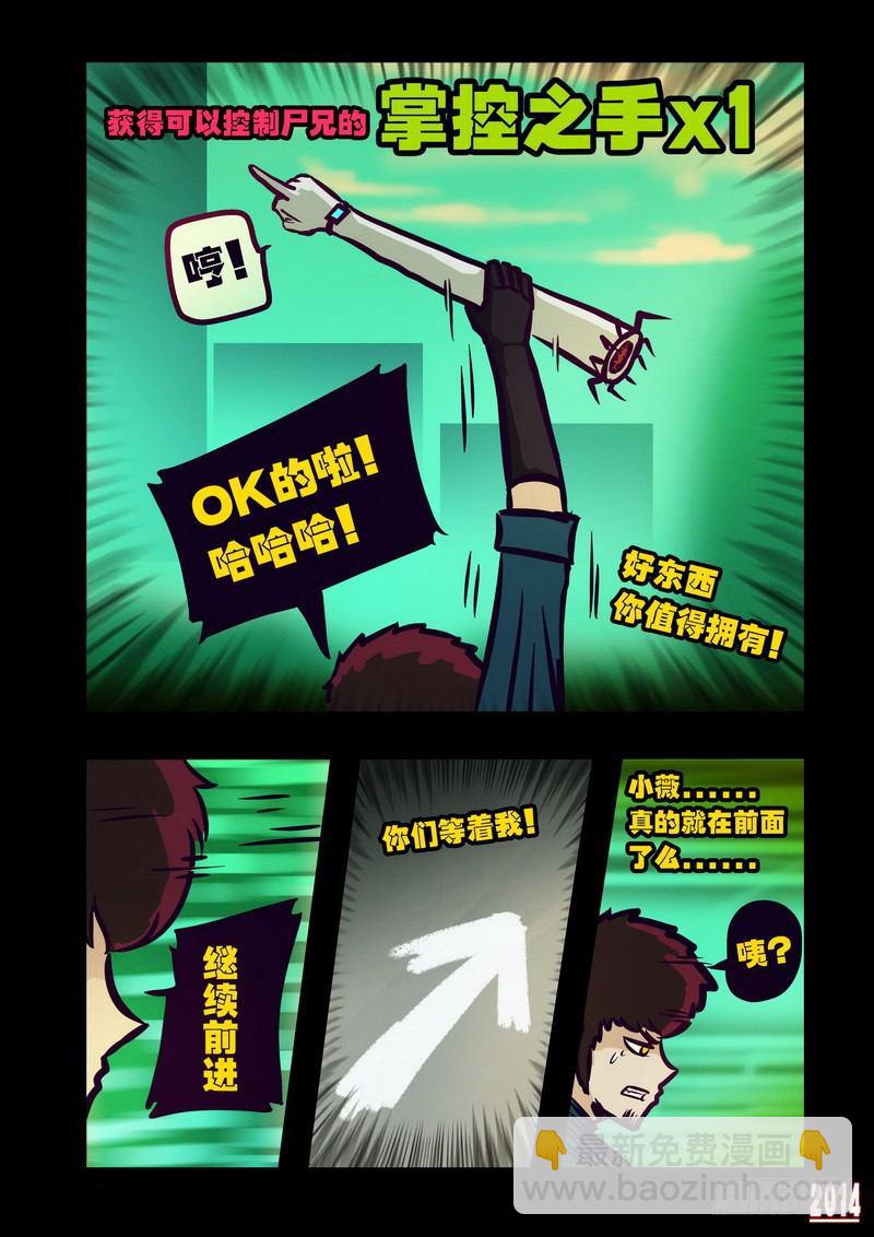 第121集9