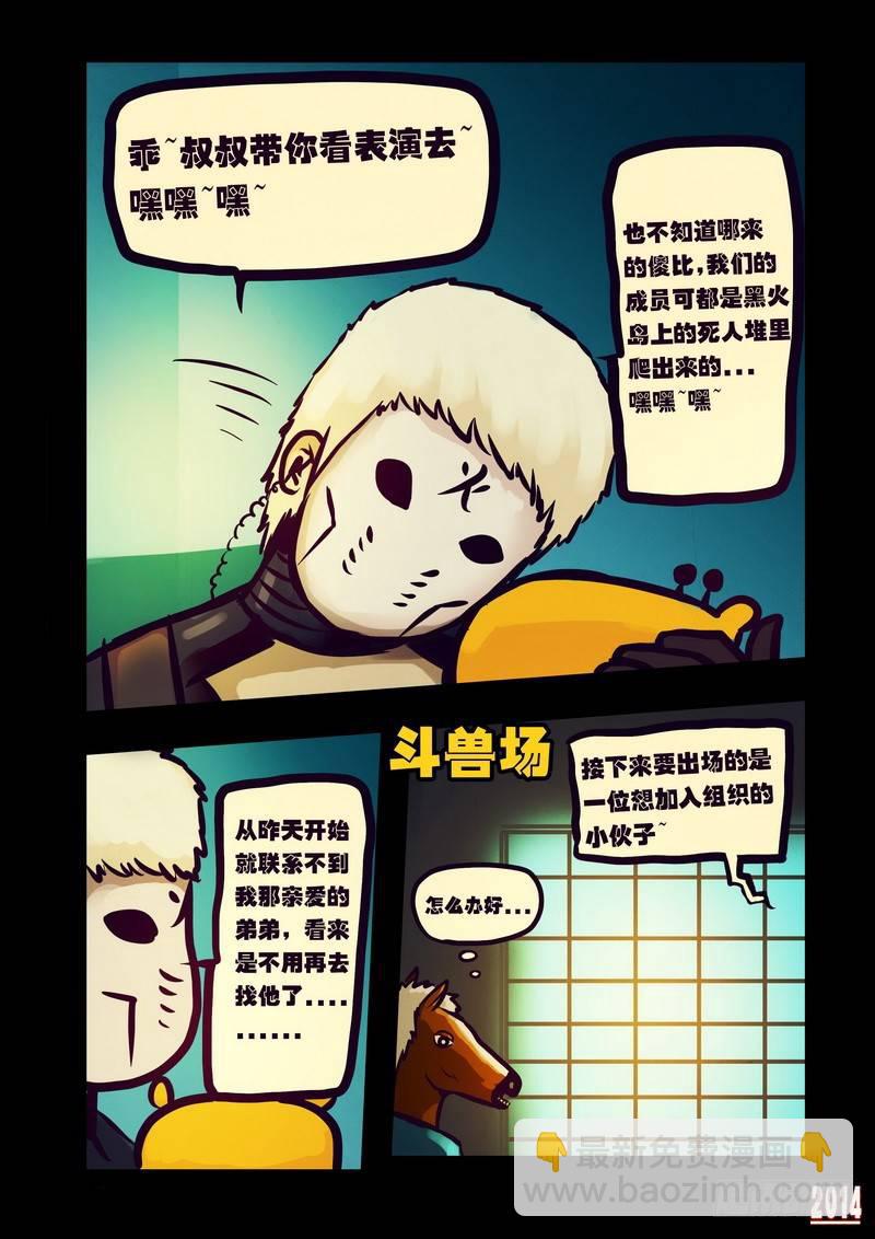 第122集10