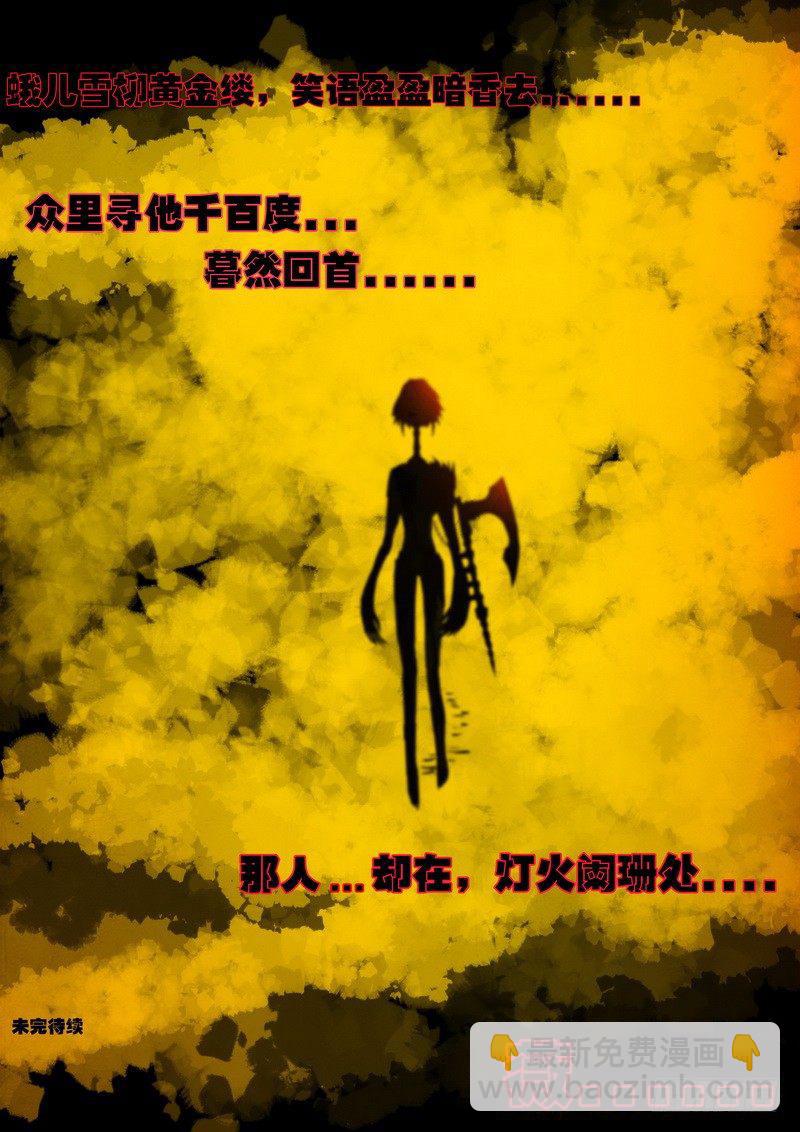 第122集13