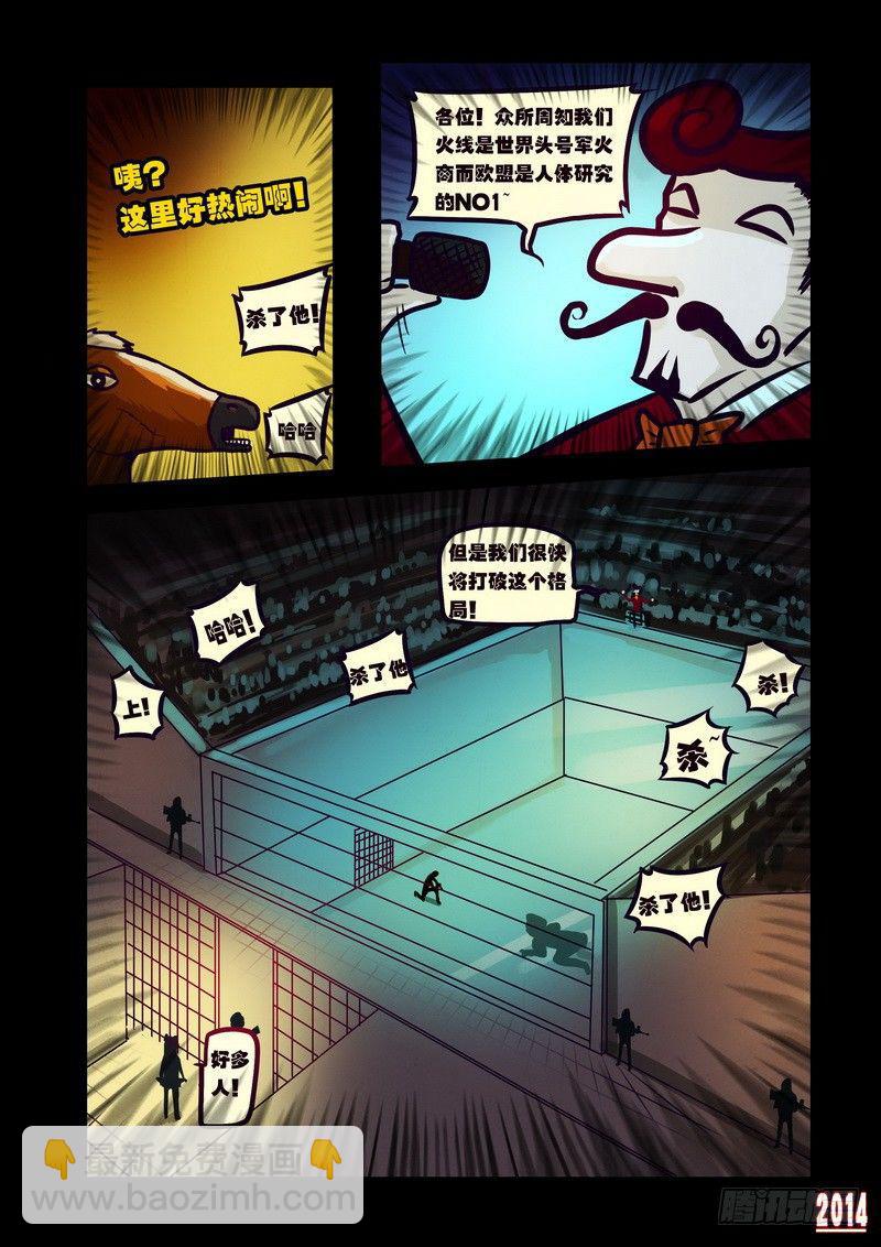 第122集4