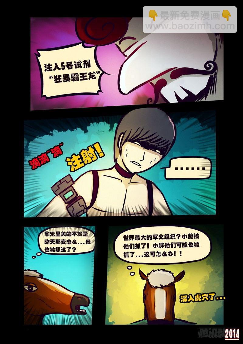 第122集5