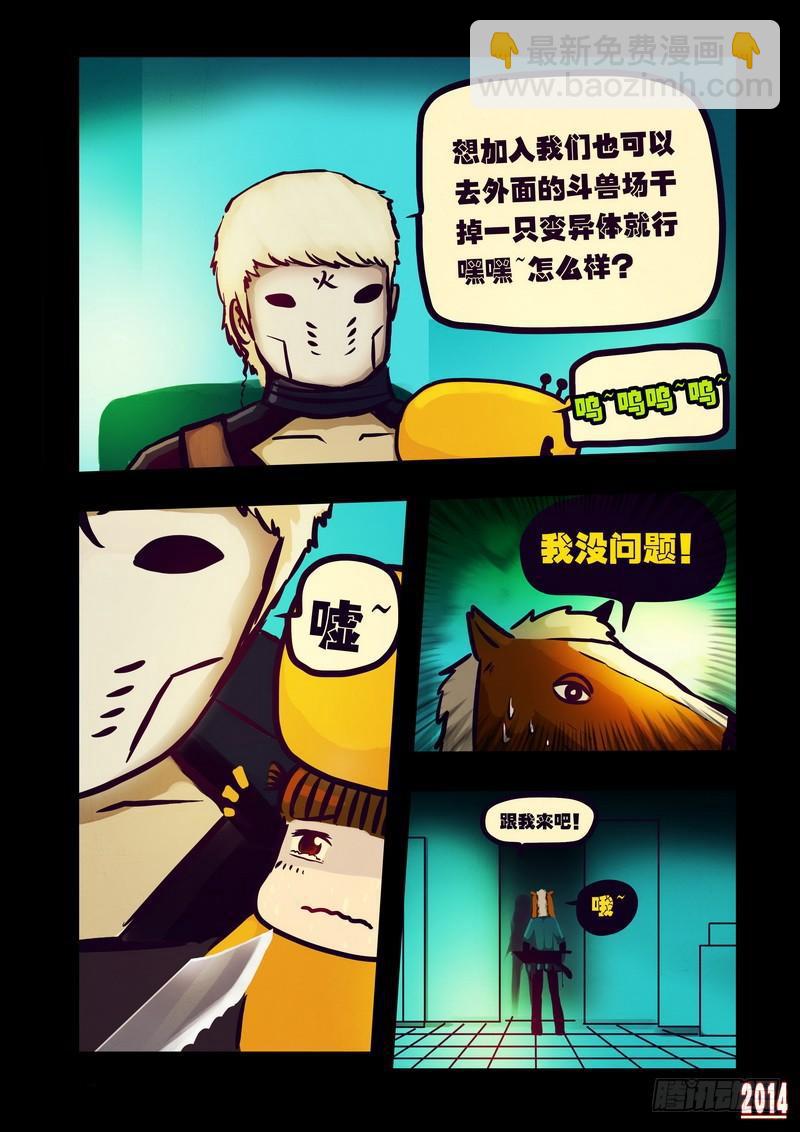 第122集9