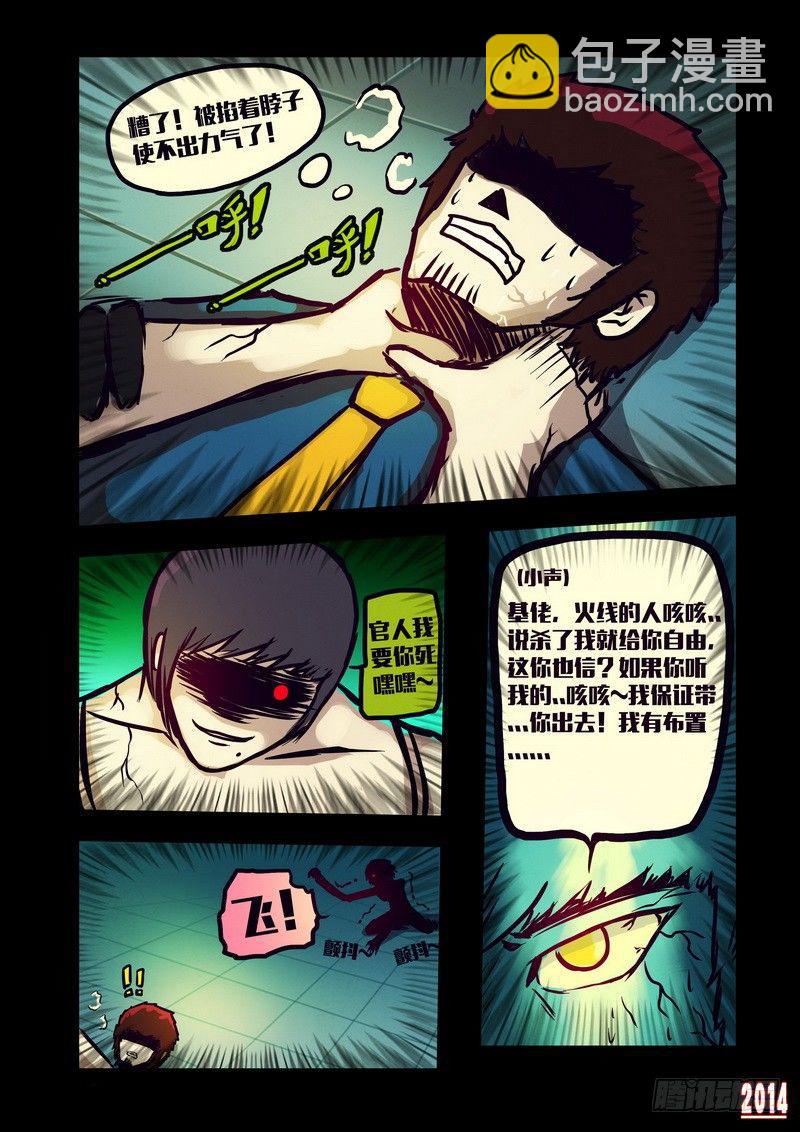 第124集8