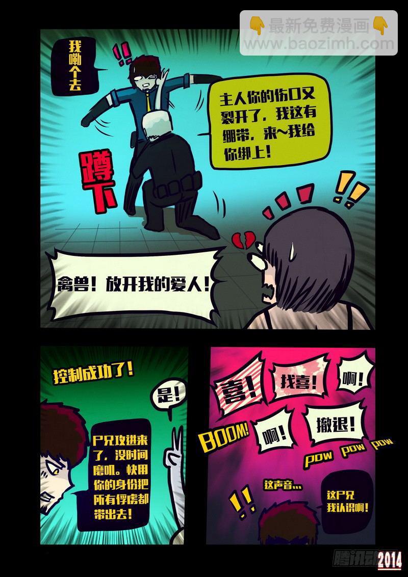 第127集10