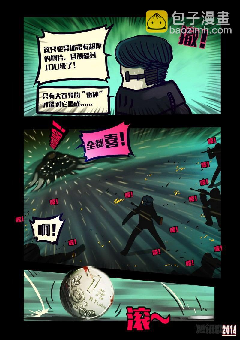 第127集12