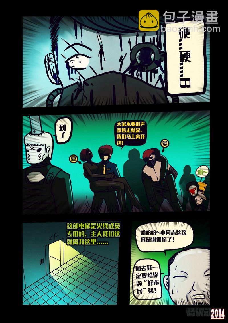 第127集13
