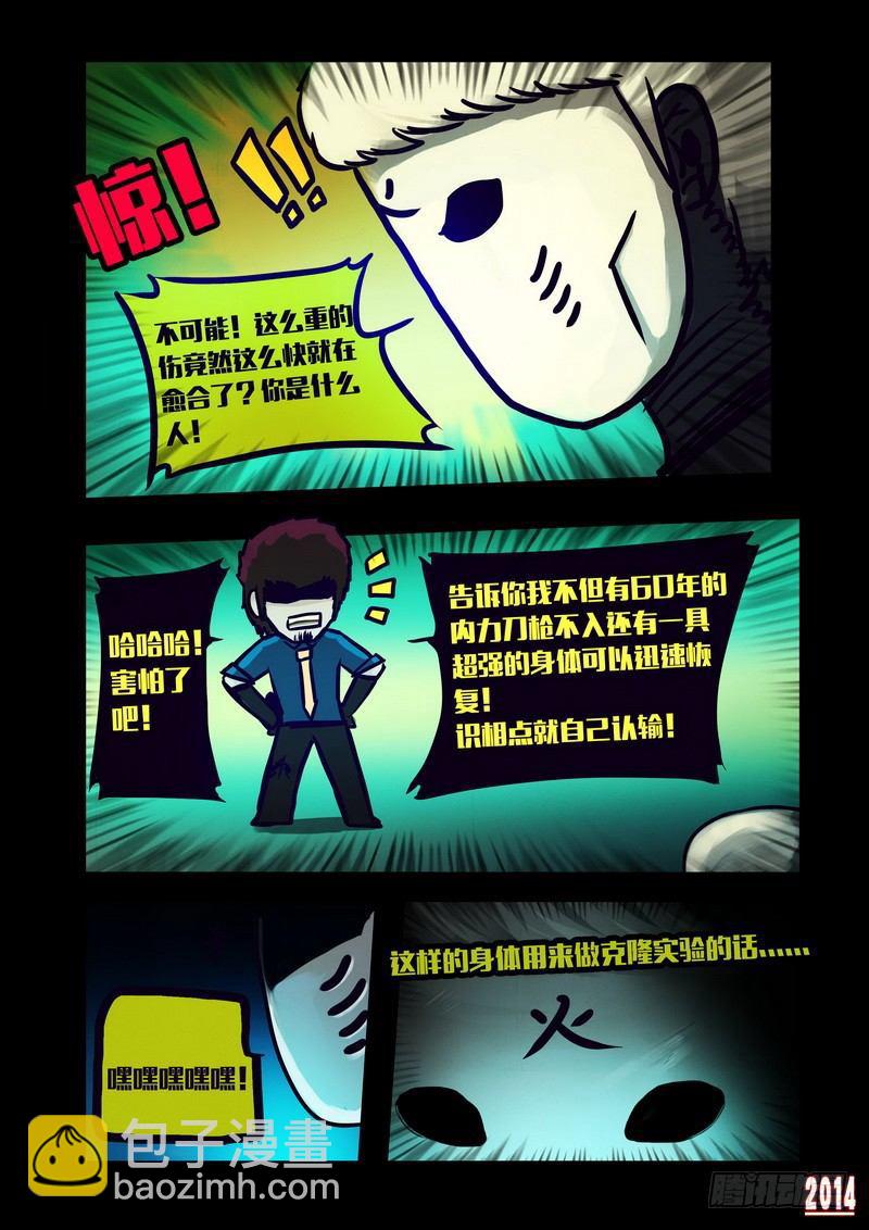 第127集3