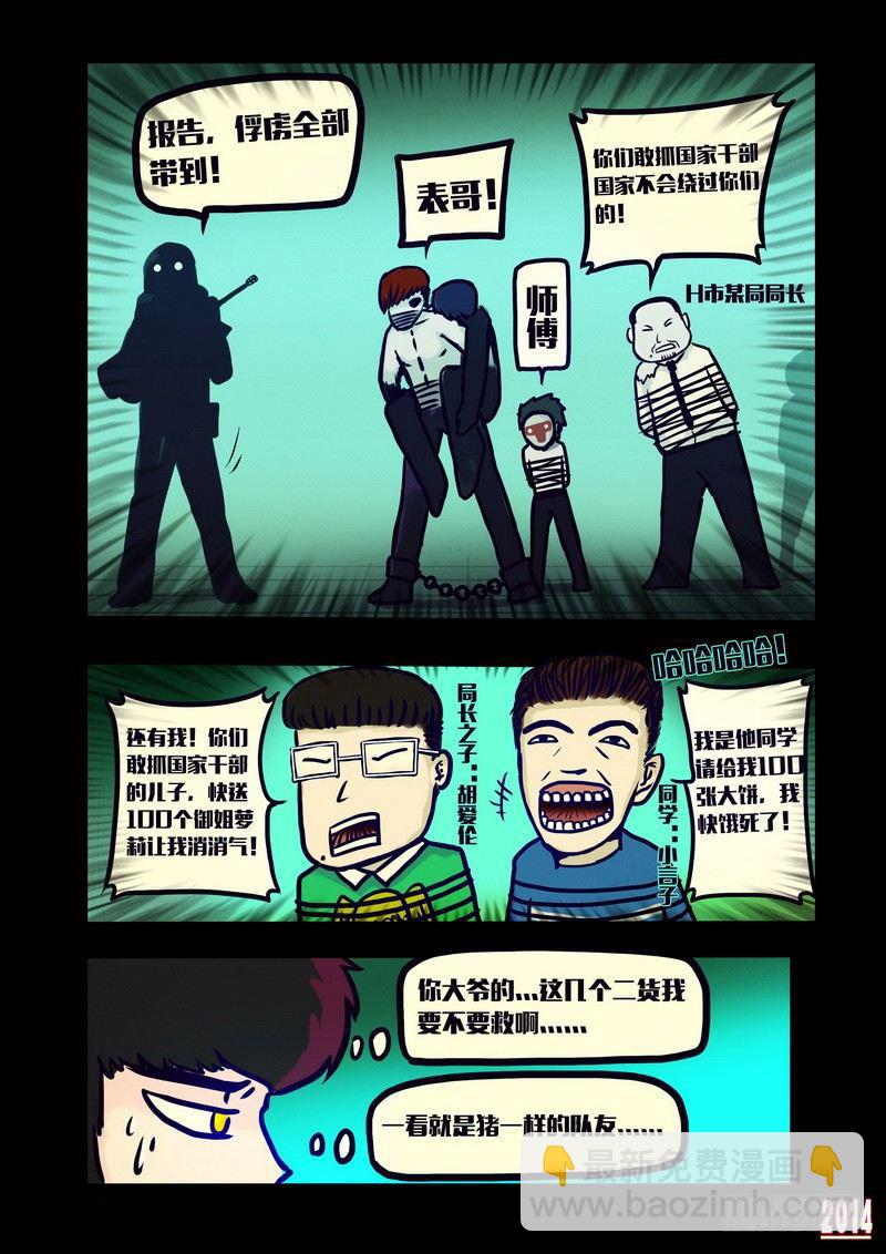 第127集4