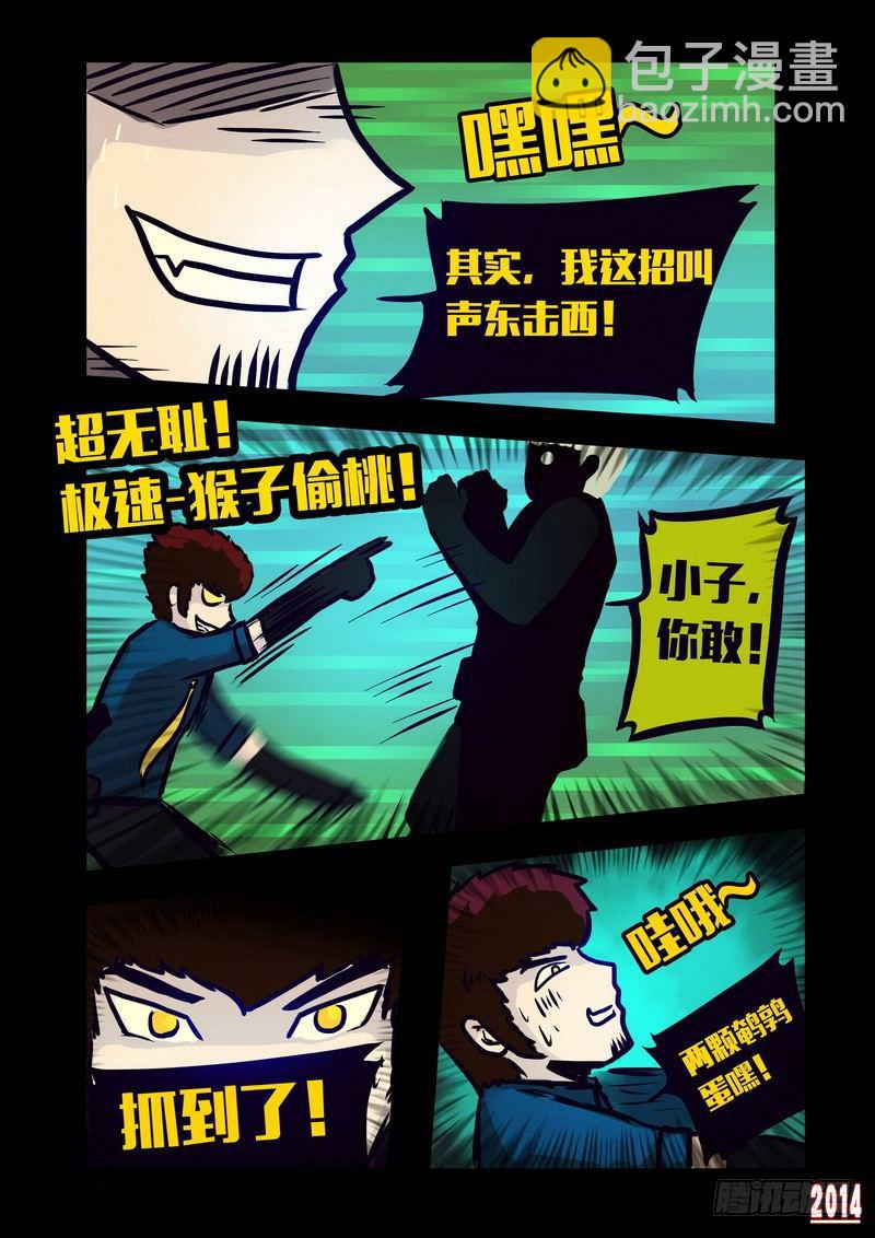第127集7