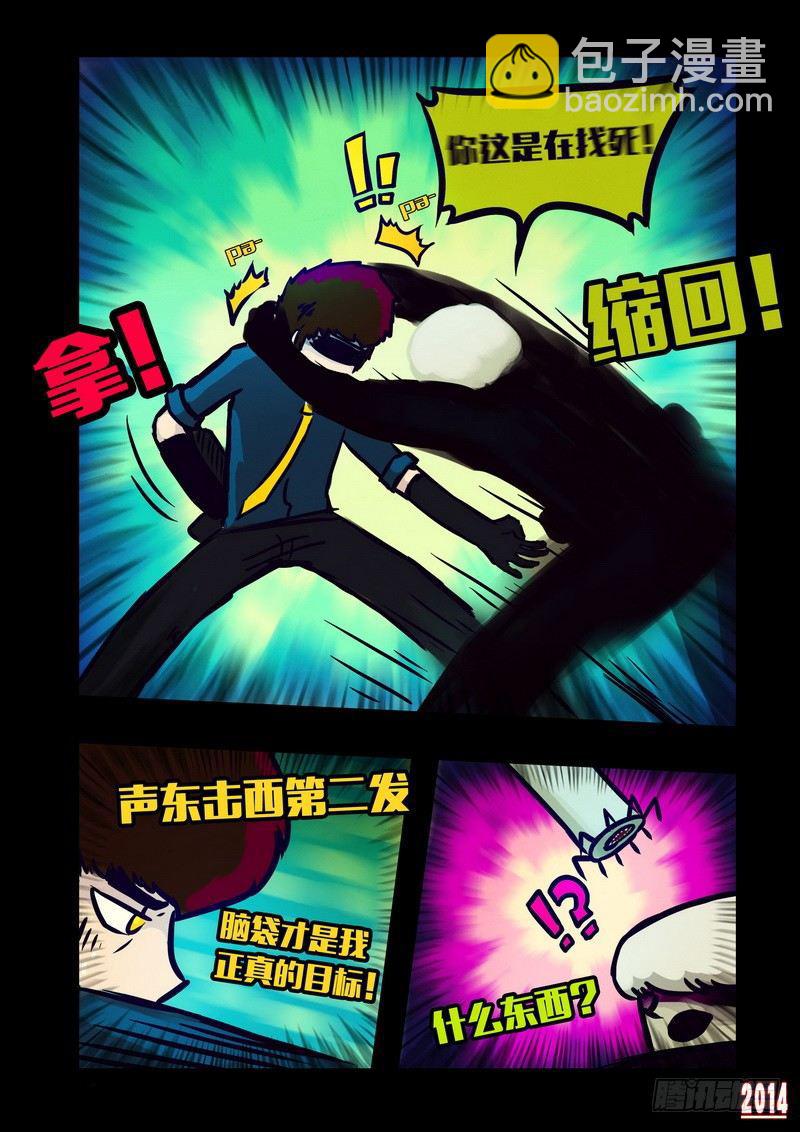 第127集8