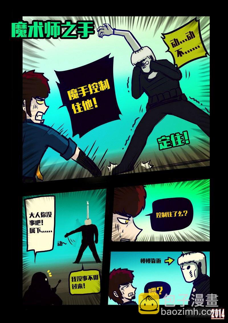 第127集9