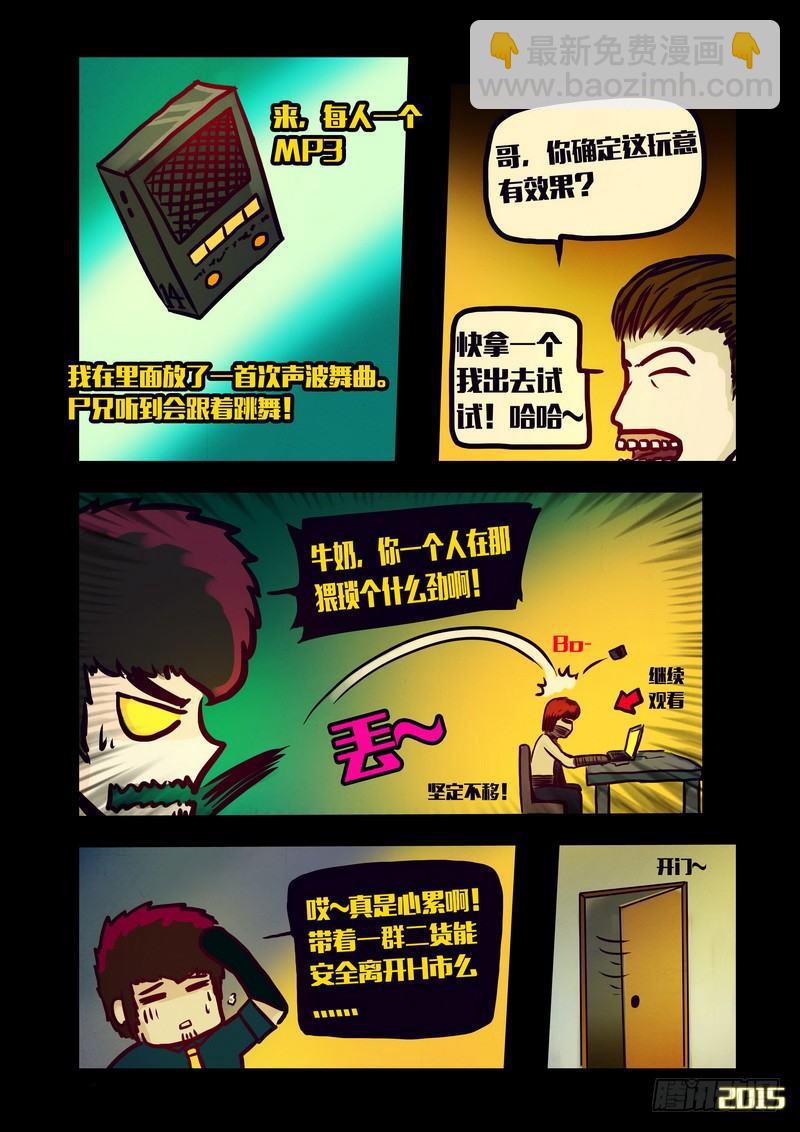 第128集10