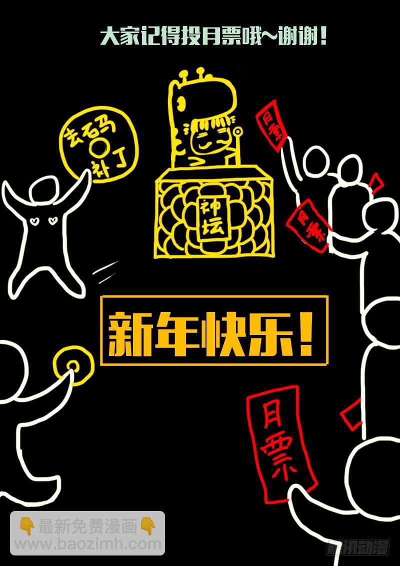 第128集14