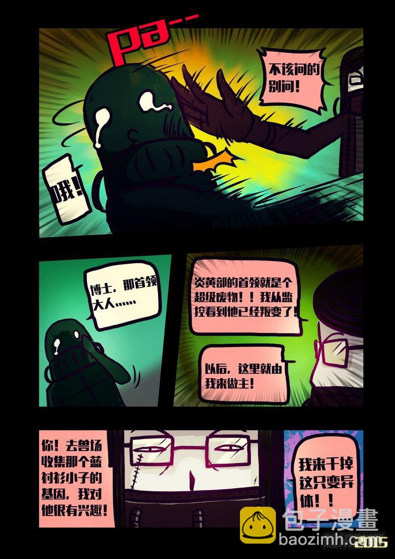 第128集2