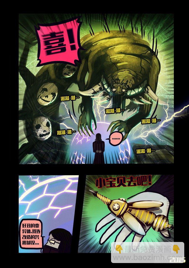 第128集3