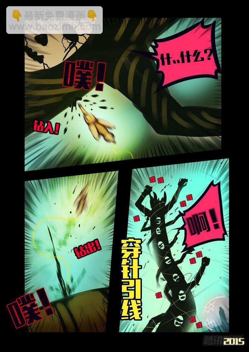 第128集4