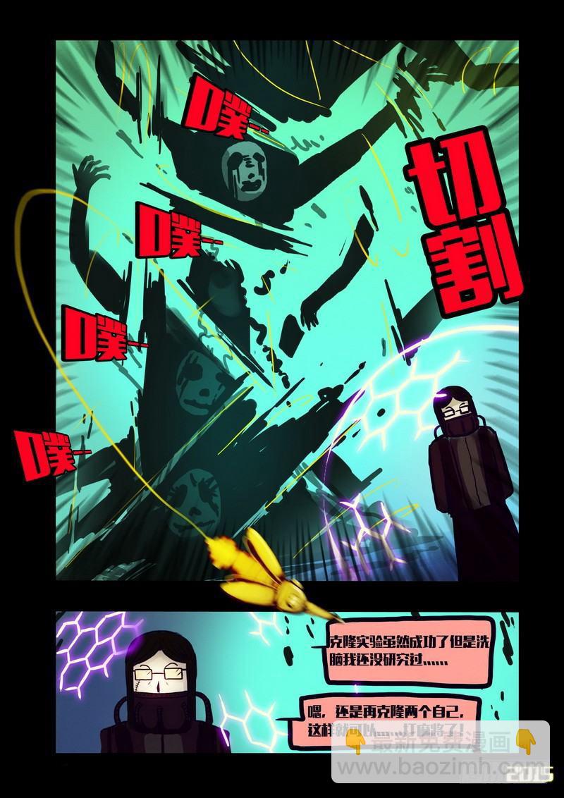 第128集5