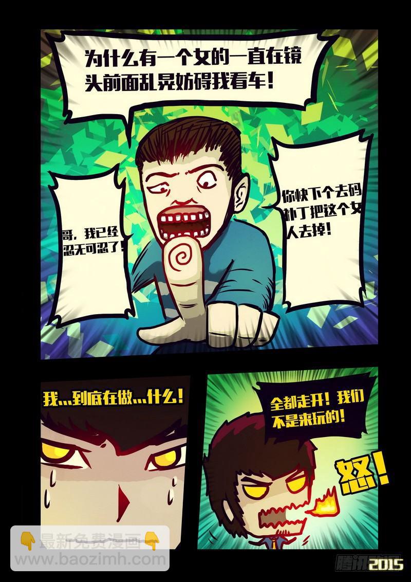 第128集9