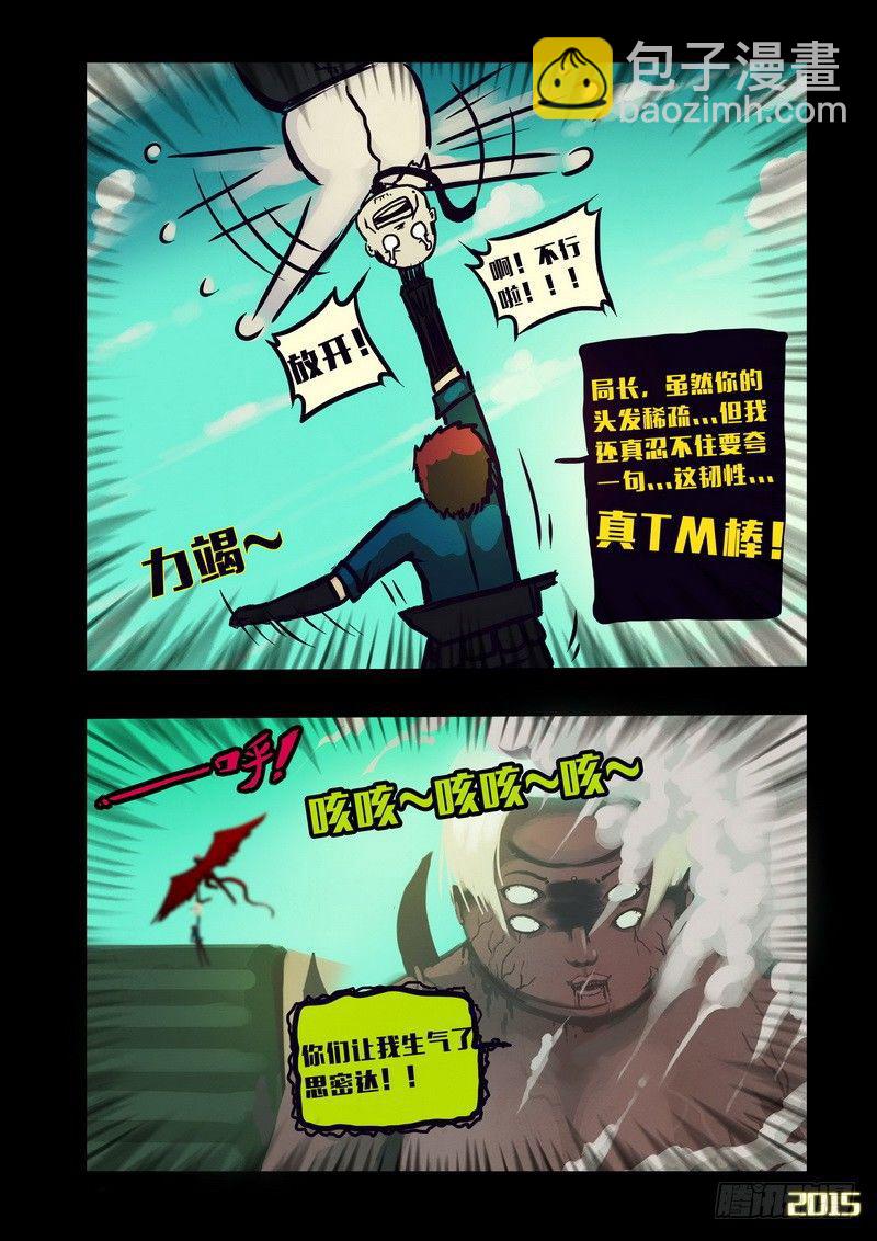 第130集11