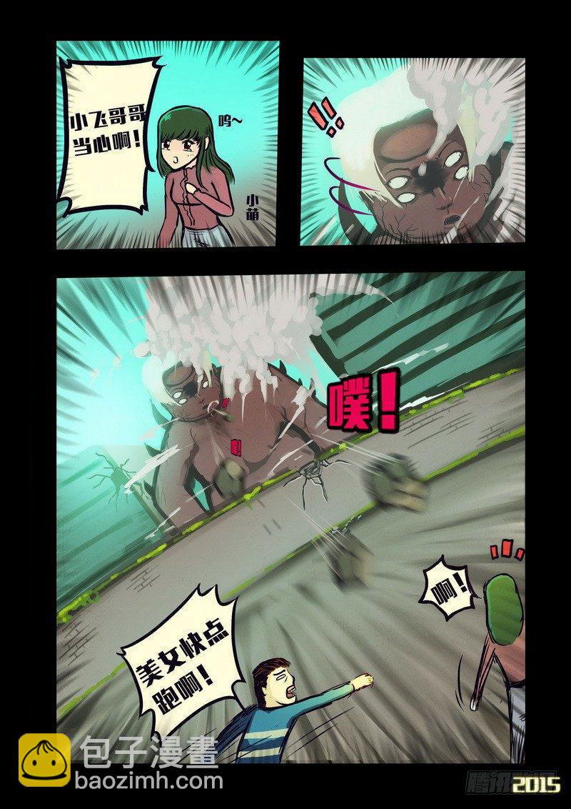 第130集13